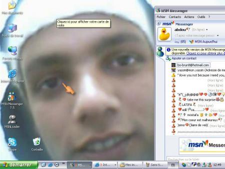 ana abdellatif wld nirba33